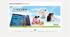 Desktop Screenshot of eck.org.tw