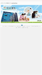 Mobile Screenshot of eck.org.tw